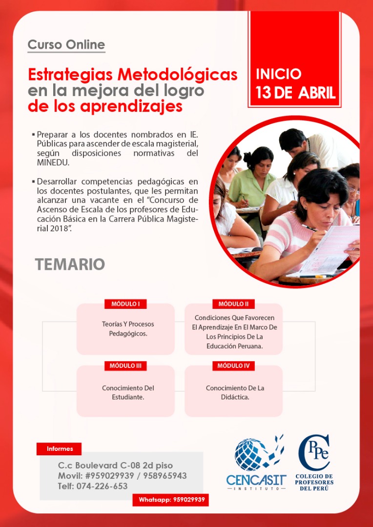 ESTRATEGIAS METODOLÓGICAS EN LA MEJORA DEL LOGRO DE LOS APRENDIZAJES
